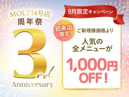 モルティー 広島店(Molti)の写真