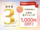 モルティー 広島店(Molti)の写真