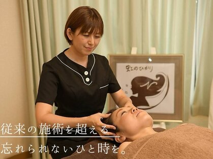 虹のひかりの写真