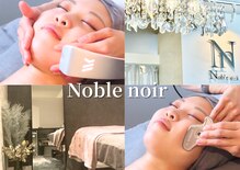 ノーブルノアール(Noble noir)