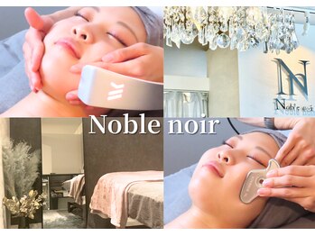 ノーブルノアール(Noble noir)