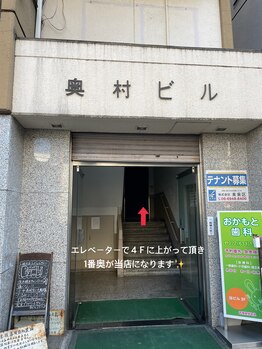 ロレインブロウ 茨木駅前店/アクセス[2]