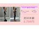 ヤヤ(YAYA.)の写真