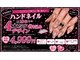 ペチュ(PECHU)の写真