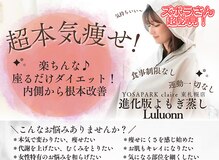 ヨサパーク クレール 東札幌店(yosa park claire)
