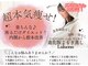 ヨサパーク クレール 東札幌店(yosa park claire)の写真