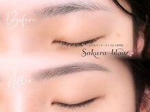 サクラブロウ 大阪駅前第2ビル店(Sakura-blow)