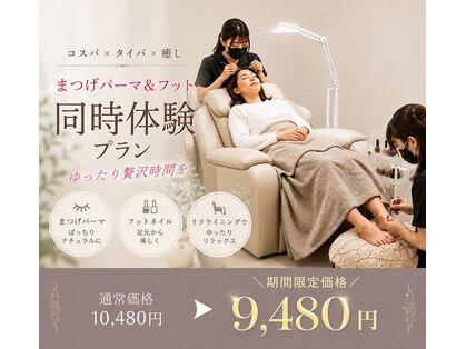 プリマ(Prima)の写真