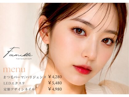 ファミーユ 新宿西口店(Famille)の写真
