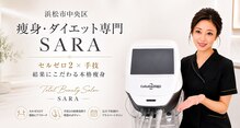 サラ(SARA)