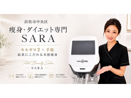 サラ(SARA)の写真