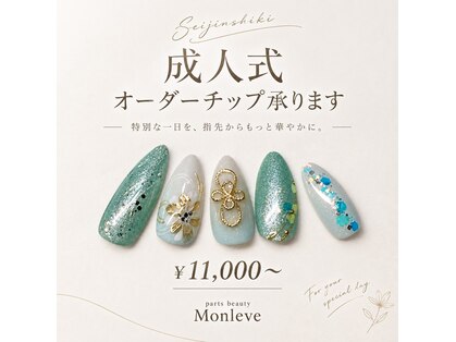 パーツビューティ モンレーブ(partsbeauty Monleve)の写真