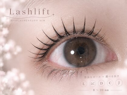 アイム(aim)の写真