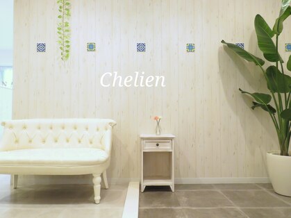 シェリアン 大山店(Chelien)の写真