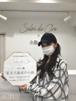 サロンドトワ(Salon de Towa)/