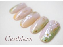 ビューティスタジオ センブレス(Cenbless)/和/新春&成人式*和ホロフラワー