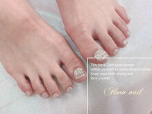 フローラネイルサロン/