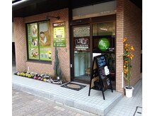 ほぐし処 癒よし/玄関はこちら