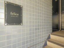 フェリーチェ(felice)の雰囲気（嬉しい1席のみの《完全プライベート空間》!!コロナ対策も◎）