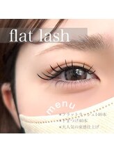 オーバーウェルム(OVERWHELM)/フラットラッシュ