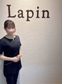 ラパン(Lapin) 栗栖