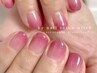 ネイル初心者さんにおすすめ！爪に馴染むじゅわっとグラデーション♪￥7000