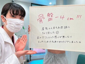 個室整体院キュット/産後骨盤矯正