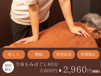 カラダリズム センター北店/施術終了後はお身体がスッキリ♪