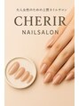 シェリール(CHERIR)/CHERIR NAILSALON