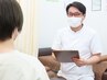 交通事故施術相談【０円】