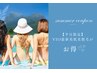 平日限定クーポン☆抜け落ち抜群！VIO美肌機械脱毛☆
