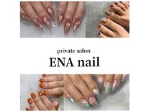 エナネイル(ENA nail)
