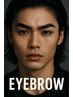 ◇口コミ割引◇OPEN記念先着100名!アイブロウスタイリング/眉毛WAX ¥3,200