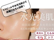 ミューズファクトリー(Muse factory)/内側から輝くツルツル卵肌へ