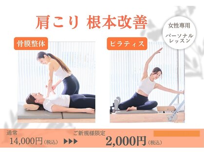 ラ ピラティス 長野駅前店(La pilates)の写真