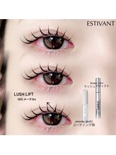 エスティバン 心斎橋(ESTIVANT)/おすすめコーティング