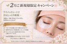 アトリエ メルシー 代々木(atelier merci)