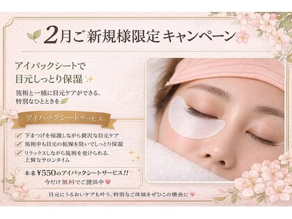 アトリエ メルシー 代々木(atelier merci)の写真