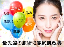 オワゾーブルー(Oiseaubleu)