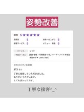 ノーマルボディ/姿勢改善例