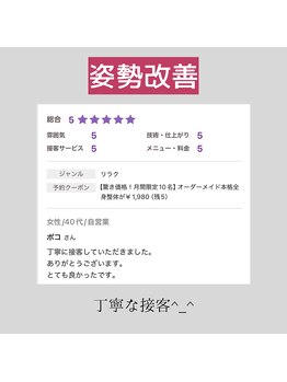 ノーマルボディ/姿勢改善例