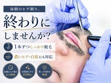 リムーブ(ReMove)