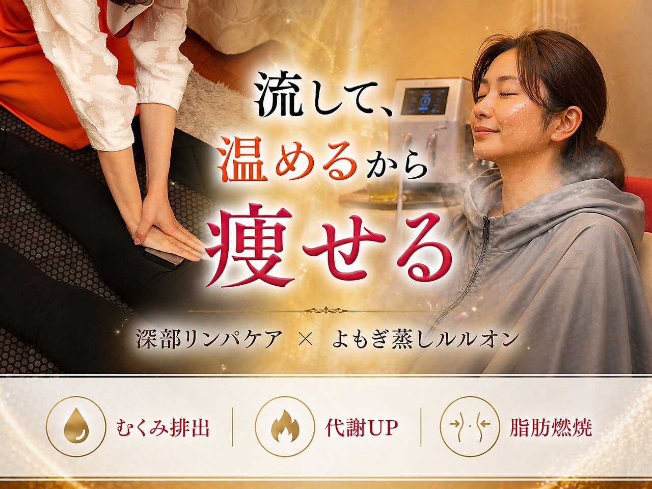ヨサパーク 生駒店(YOSA PARK)｜ホットペッパービューティー