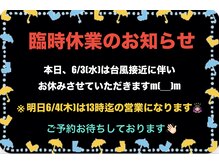 ここらく 泉店