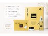 【NEW★G-PEEL】待望のシミケア!色沈/シワ/美白に特化! ¥21,000→19,800