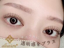 アリュージョン(allusion)
