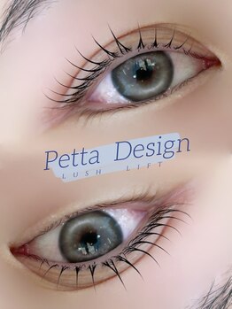 アイモア 一宮店(eye mor.)/まつ毛パーマデザイン
