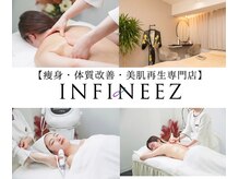 インフィニーズ(INFINEEZ)