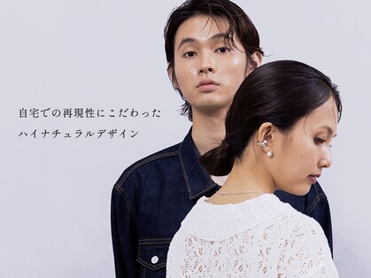 イーヨー 姪浜店(Eyore)の写真