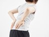 急な腰痛・急な首肩の痛み・捻挫・打撲！【急性症状】8250円→3950円